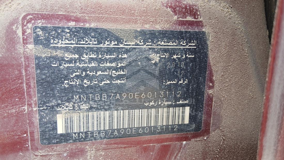 نيسان سينترا 2014 — رقم الشاسيه على الهيكل — صورة 2