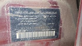 نيسان سينترا 2014 — رقم الشاسيه على الهيكل — صورة 2 — صورة مصغرة