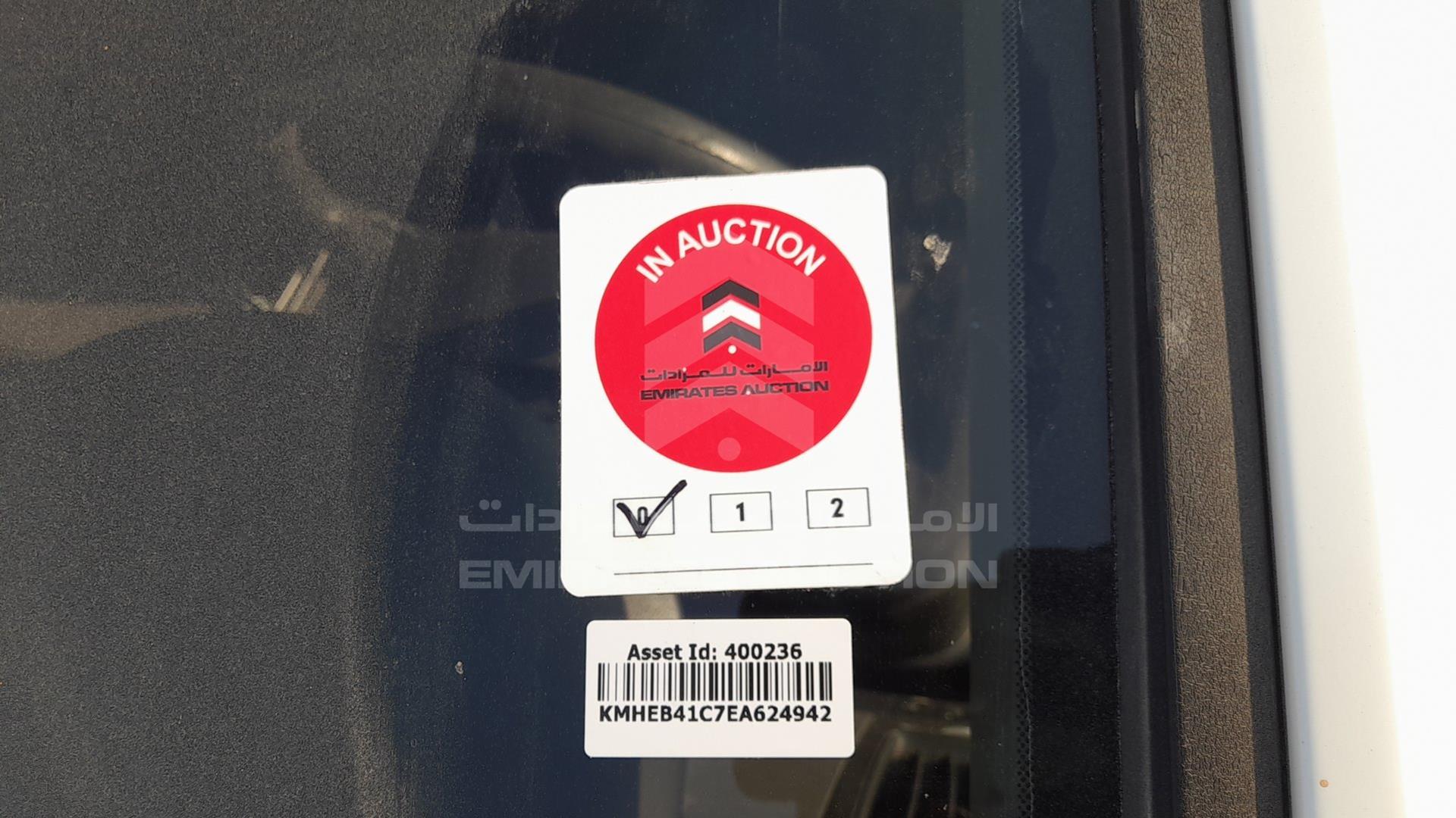 2014 HYUNDAI SONATA VIN: KMHEB41C7EA624942