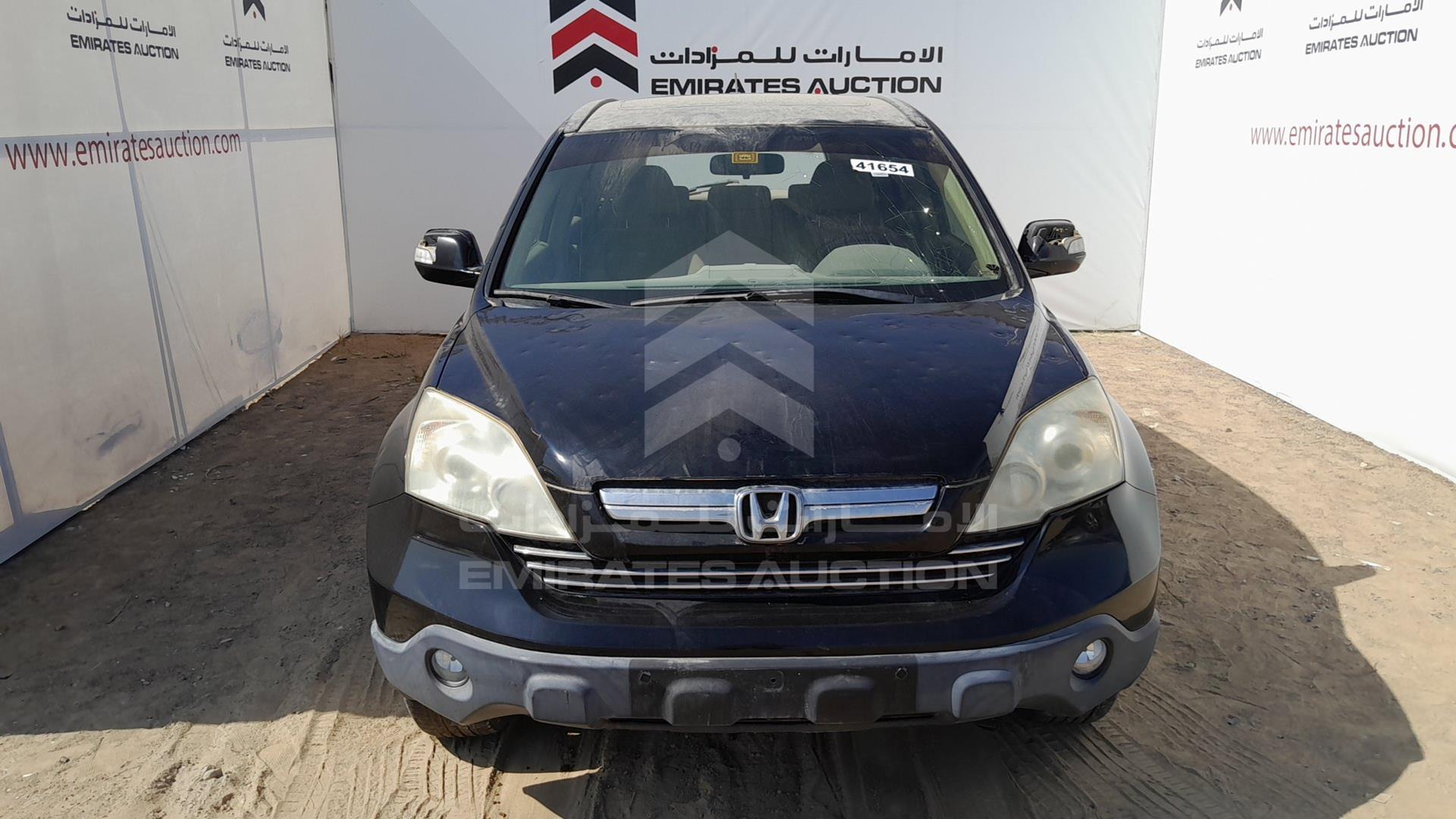 2007 HONDA CRV VIN: JHLRE48577C409737