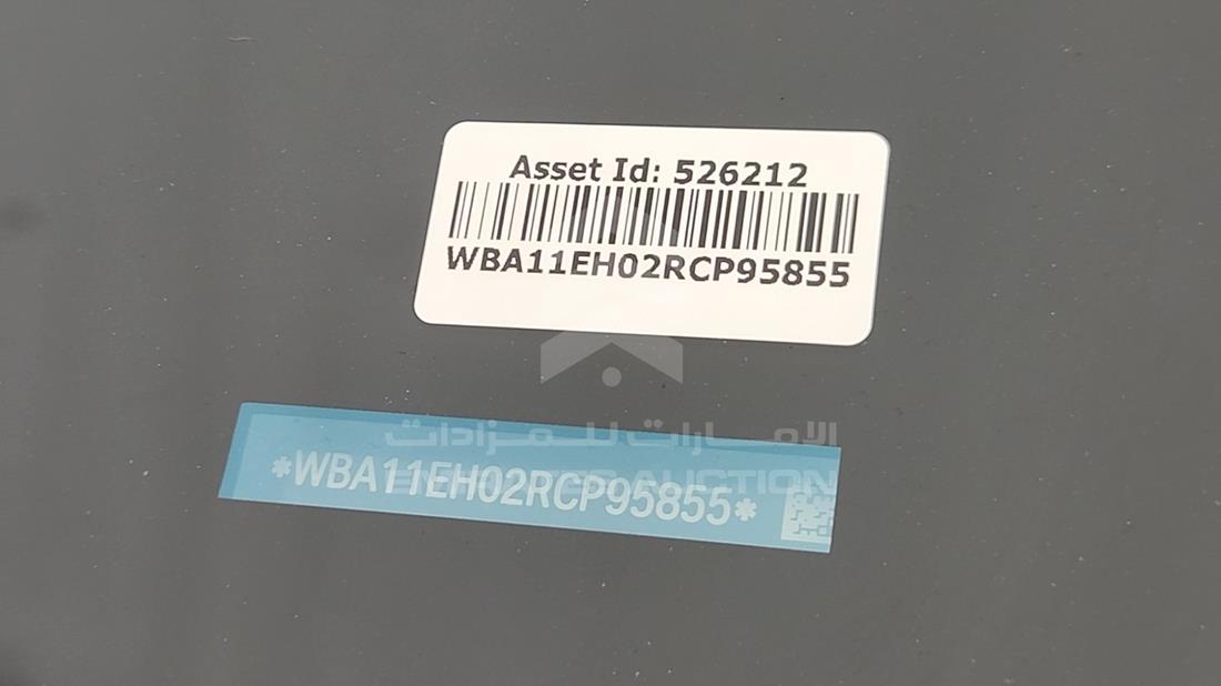 2024 BMW 735 I — VIN on Frame — Photo 4