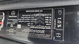 مرسيدس V 250 2021 — رقم الشاسيه على الهيكل — صورة 3 — صورة مصغرة