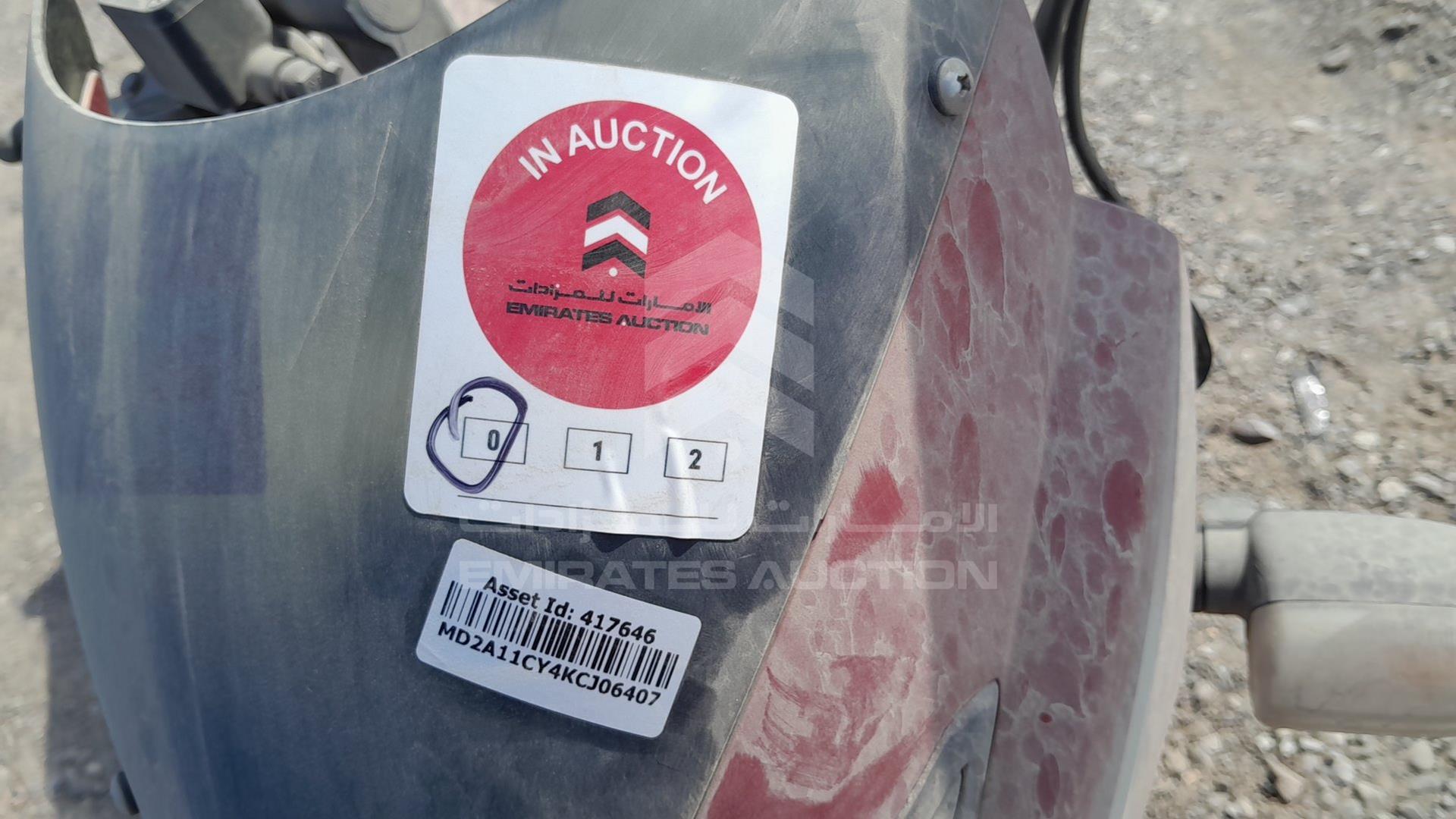 2020 BAJAJ 150 CC VIN: MD2A11CY4KCJ06407