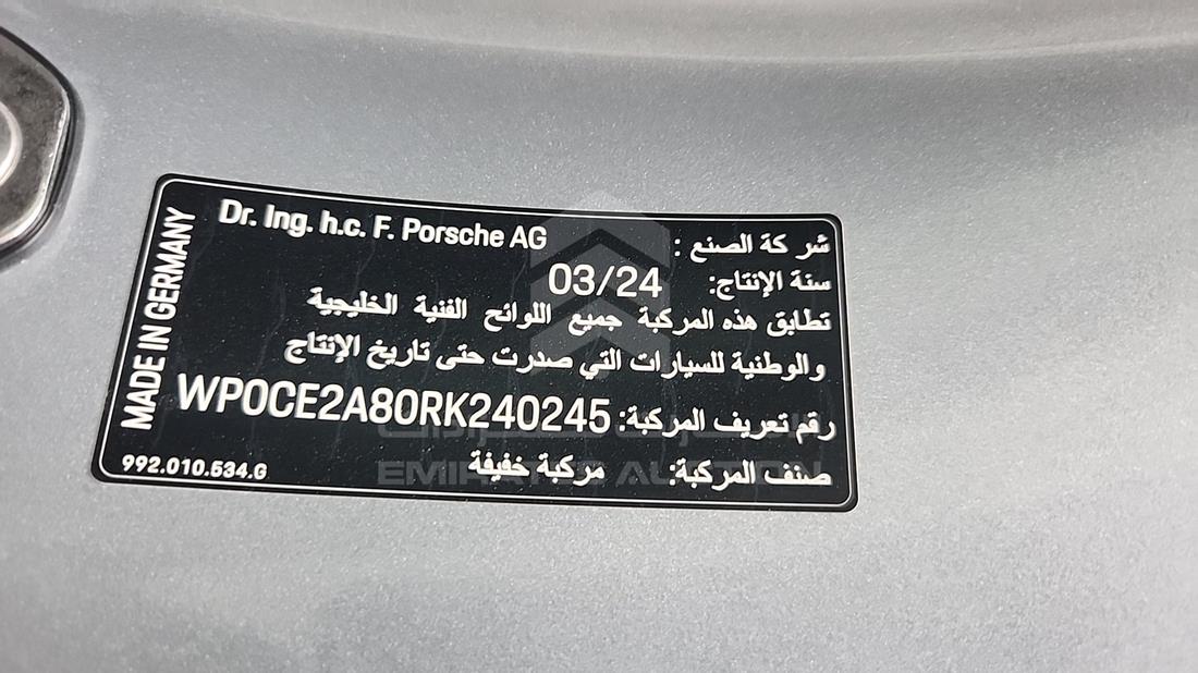 2024 Porsche 718 SPYDER RS — VIN on Frame — Photo 3