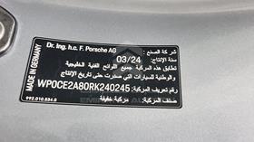 2024 Porsche 718 SPYDER RS — VIN on Frame — Photo 3 — Thumbnail