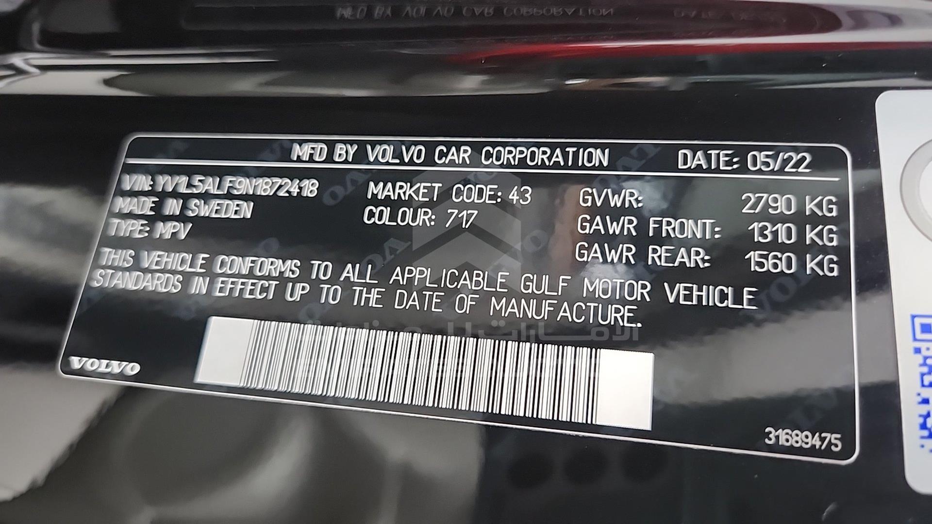 2022 VOLVO XC 90 VIN: YV1L5ALF9N1872418