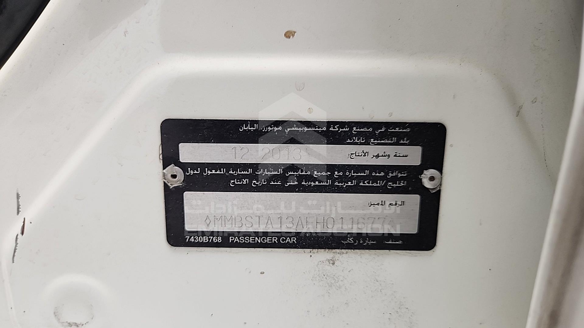 2014 MITSUBISHI ATTRAGE VIN: MMBSTA13AEH011677