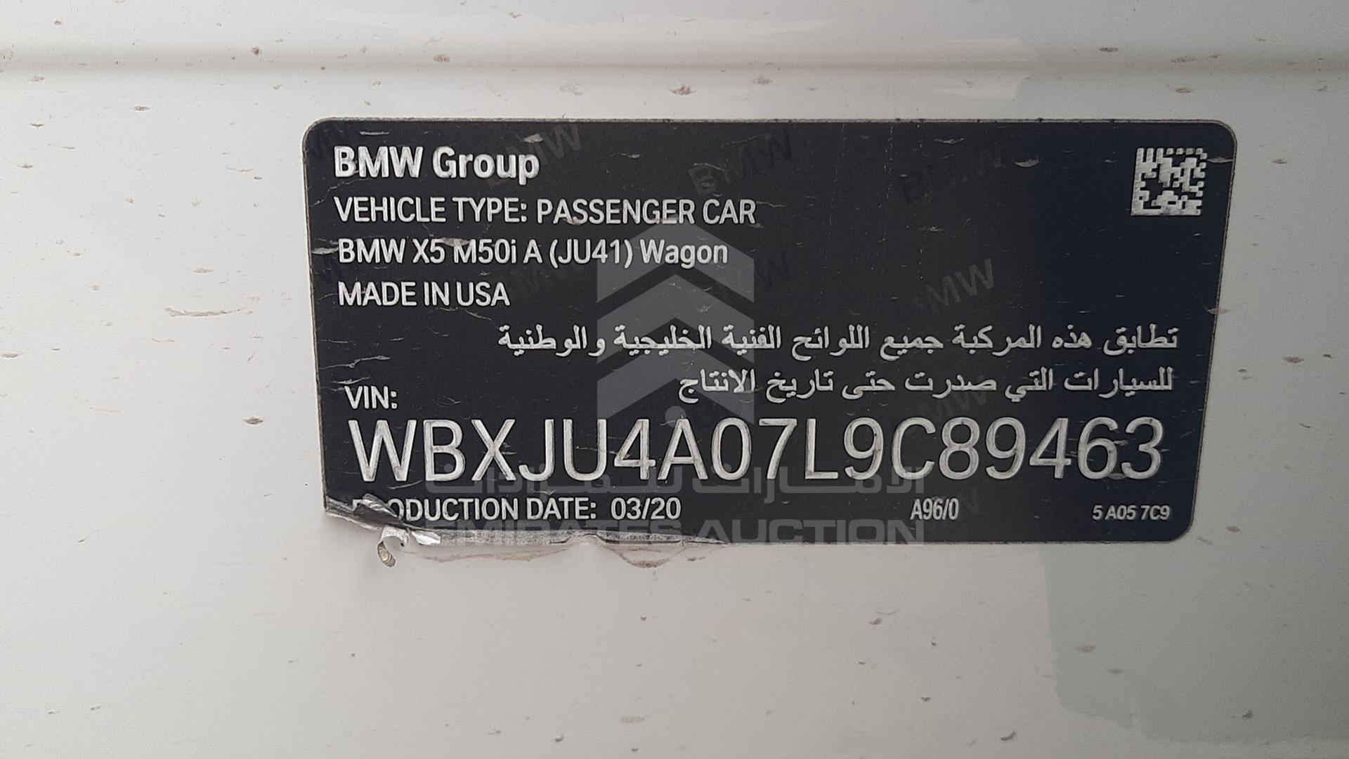 2020 BMW X5 VIN: WBXJU4A07L9C89463