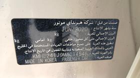 هيونداي سوناتا هجينة 2021 — رقم الشاسيه على الهيكل — صورة 4 — صورة مصغرة