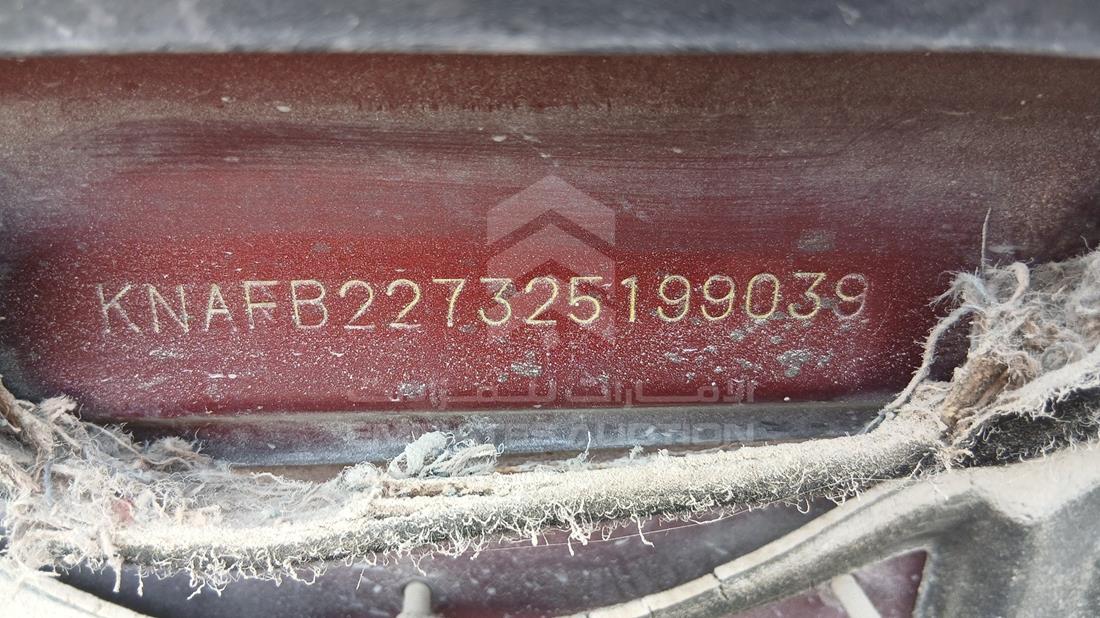2002 Kia Sephia — VIN on Frame — Photo 4