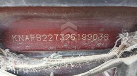 2002 Kia Sephia — VIN on Frame — Photo 4 — Thumbnail