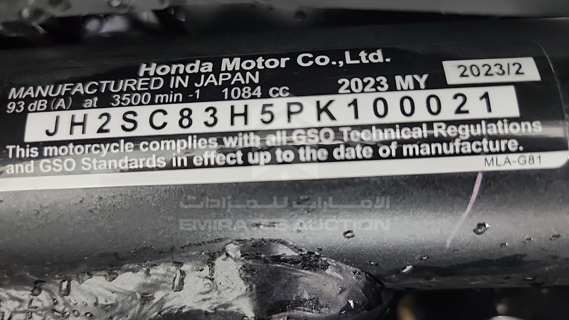 2023 HONDA REBEL VIN: JH2SC83H5PK100021