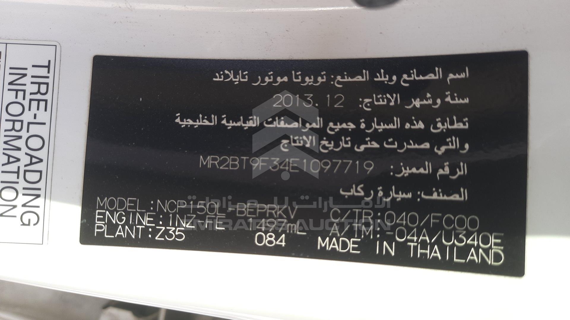 2014 TOYOTA YARIS VIN: MR2BT9F34E1097719