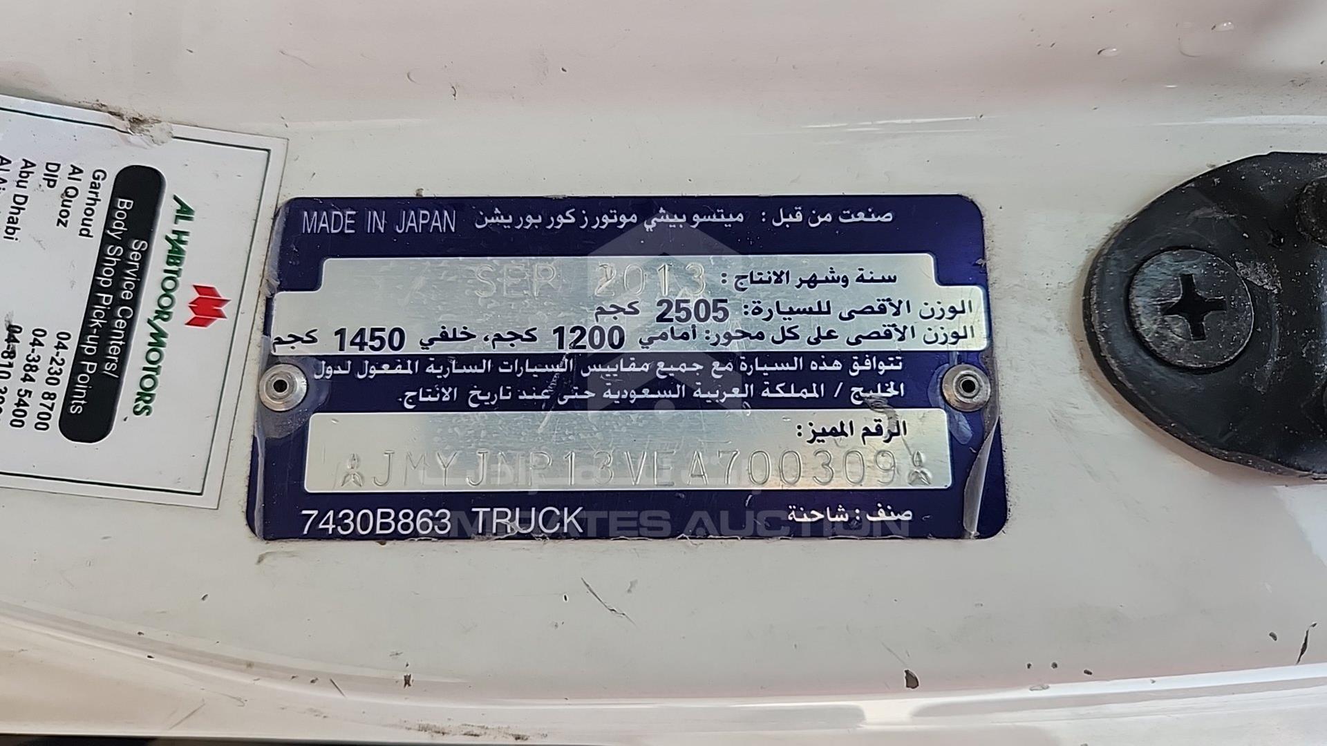 2014 MITSUBISHI L 300 VIN: JMYJNP13VEA700309