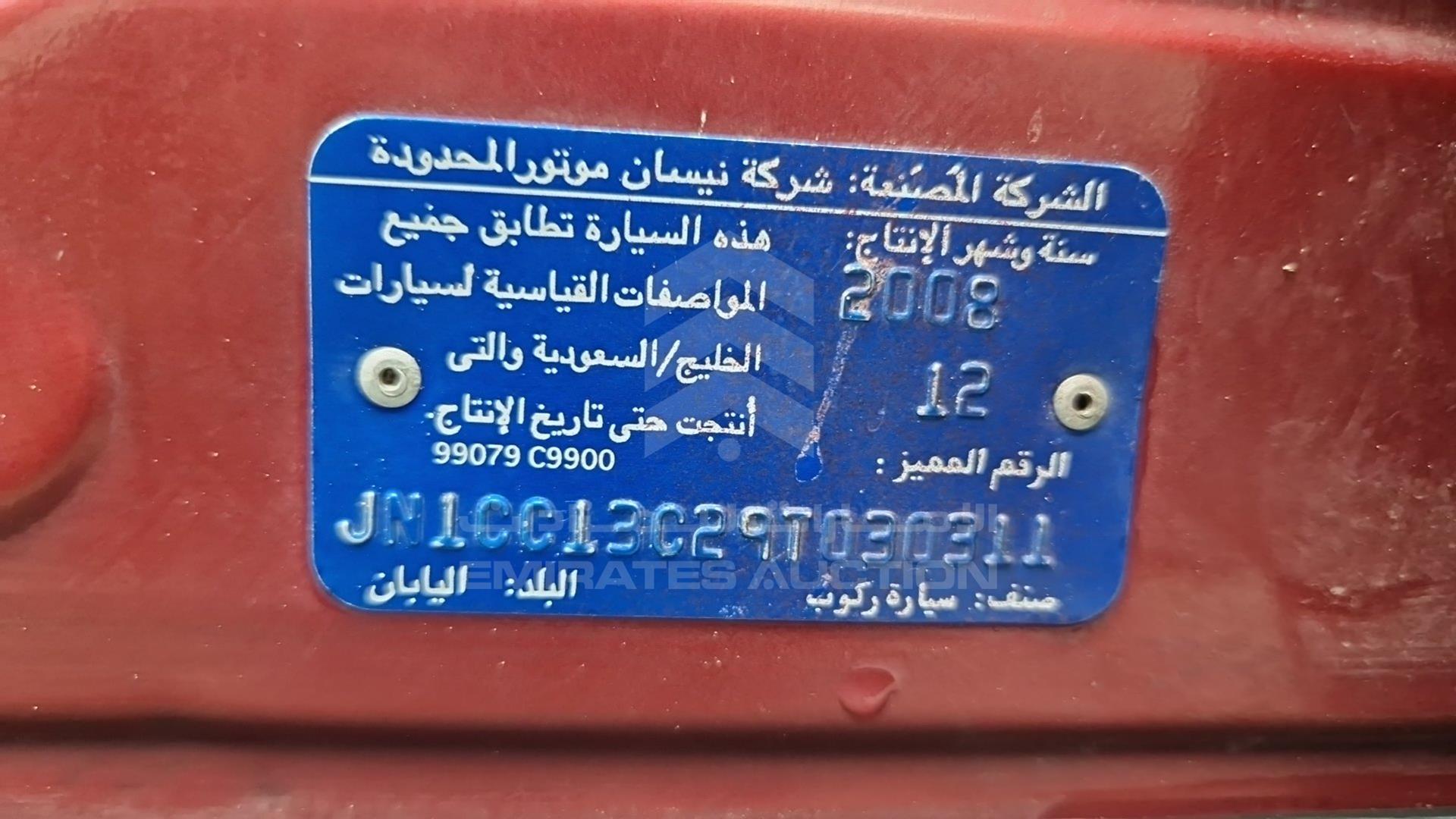 2009 NISSAN TIIDA VIN: JN1CC13C29T030311