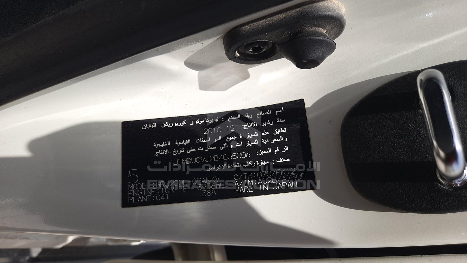 2011 TOYOTA LAND CRUISER VIN: JTMDU09J2B4035006