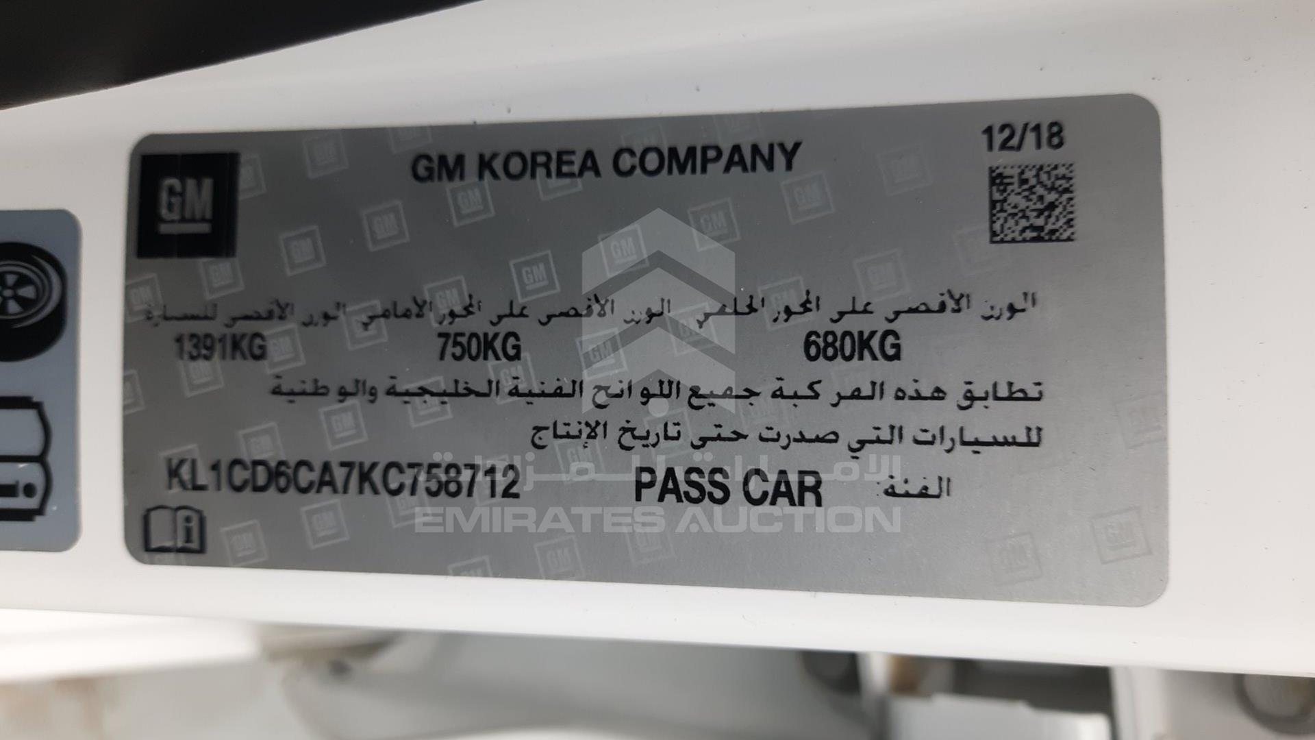 2019 CHEVROLET SPARK VIN: KL1CD6CA7KC758712