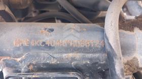 5 Motorbikes — VIN on Frame — Photo 5 — Thumbnail