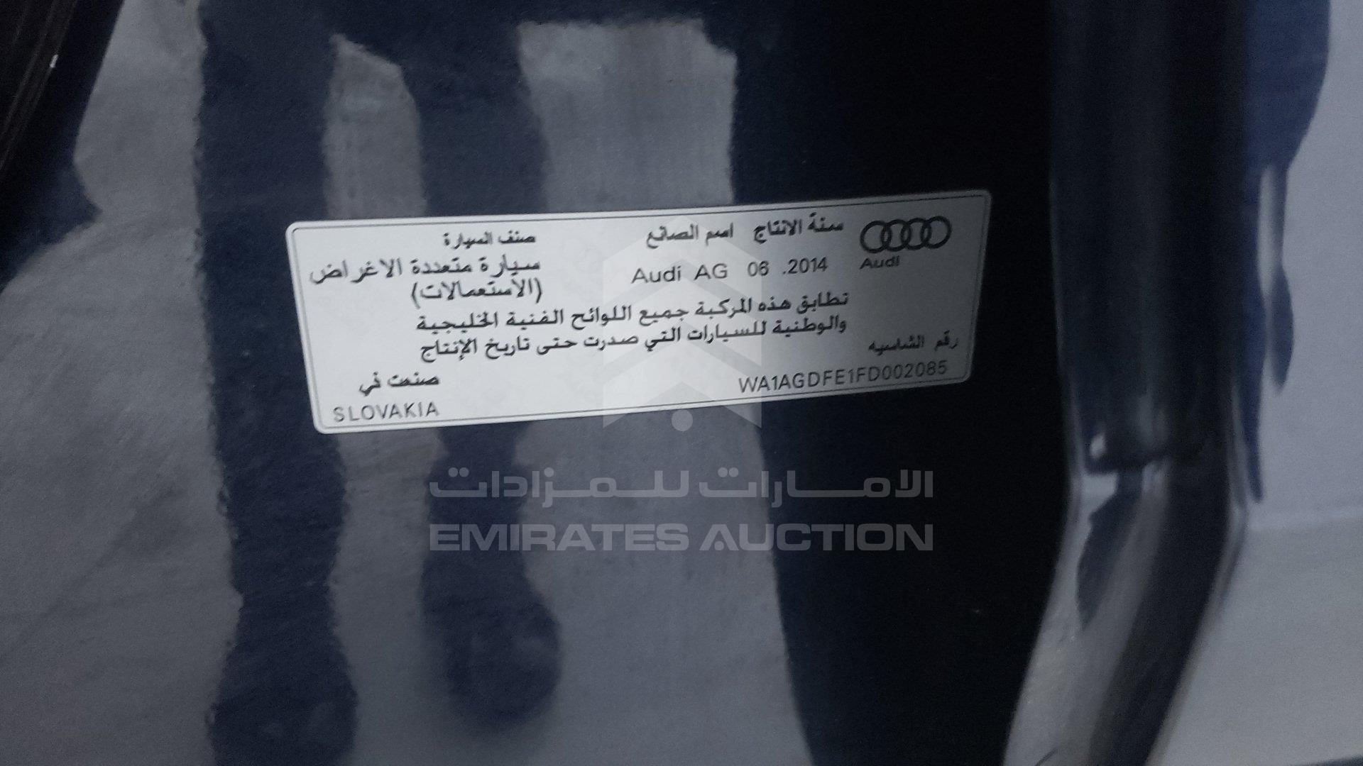 WA1AGDFE1FD002085 - 2015 Audi Q7 - #428486