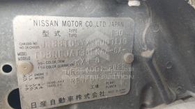 2004 Nissan X-Trail — VIN on Frame — Photo 3 — Thumbnail