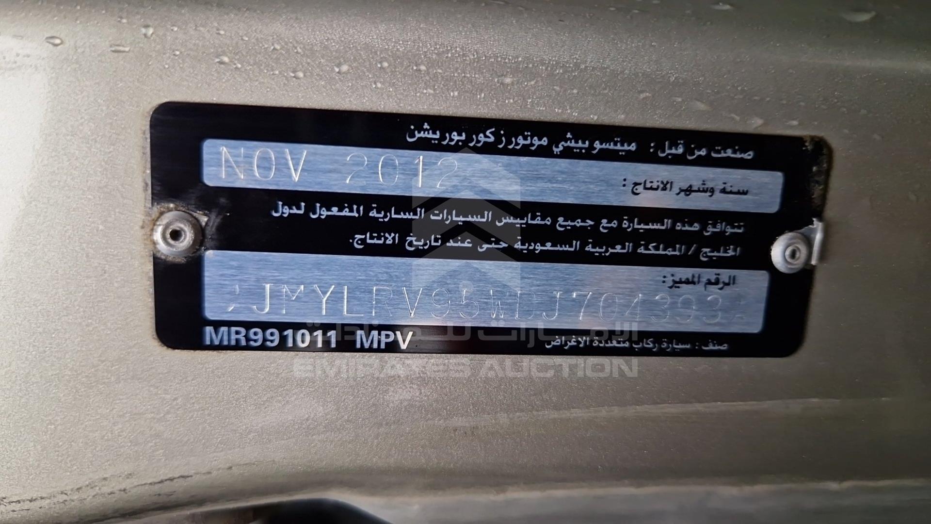 2013 MITSUBISHI PAJERO VIN: JMYLRV95WDJ704393