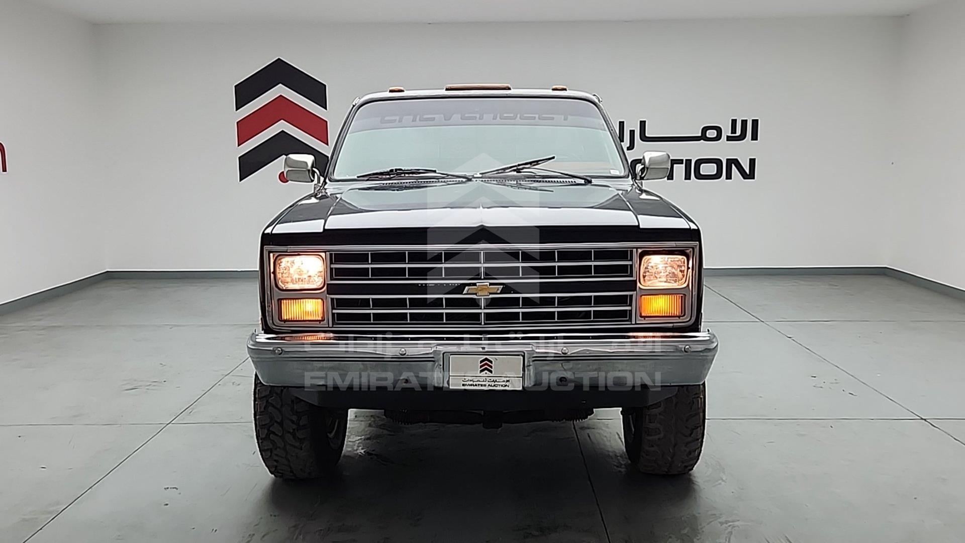 1985 CHEVROLET SILVERADO VIN: 1GCEK14H2FJ180672