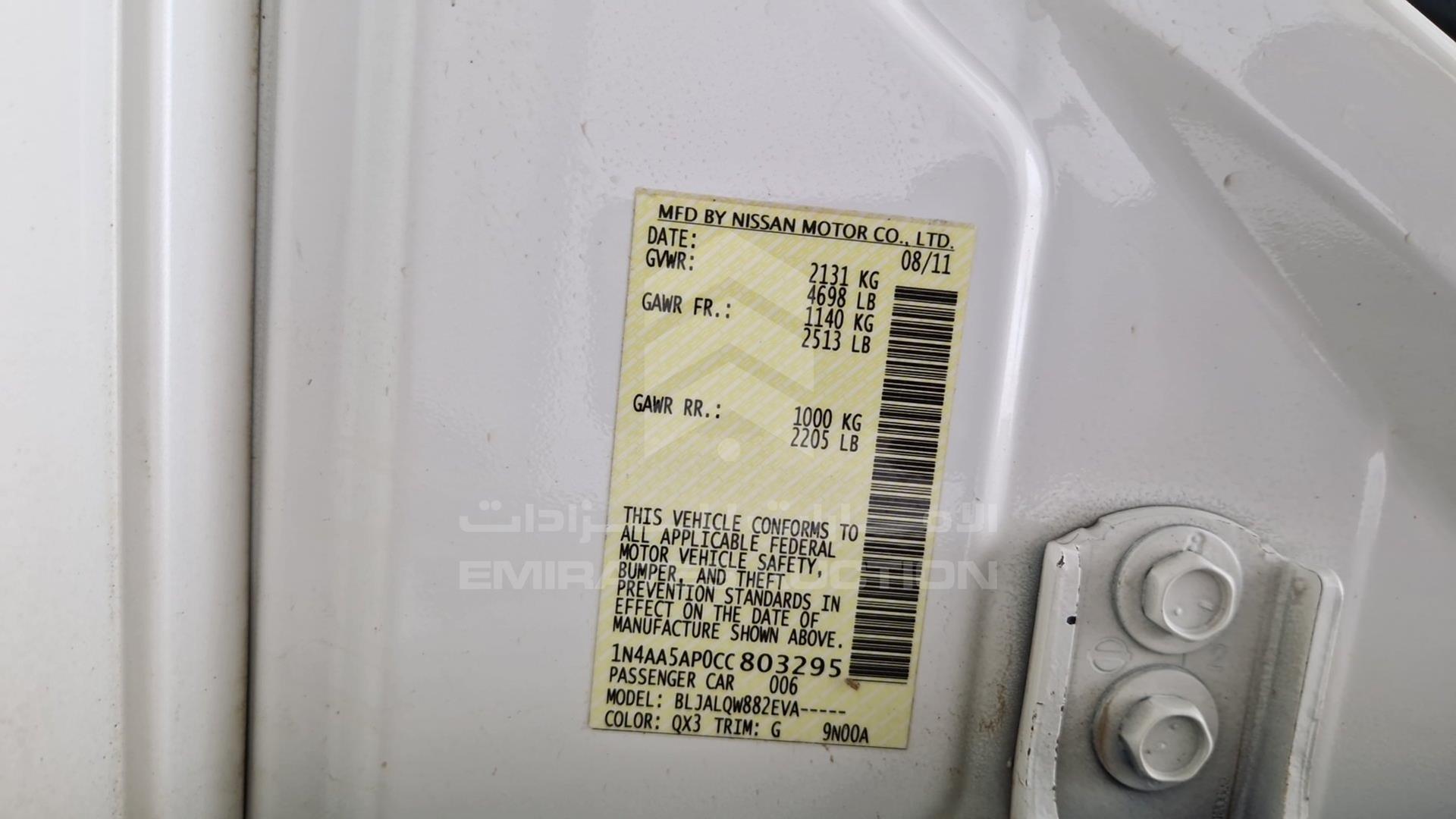 2012 NISSAN MAXIMA VIN: 1N4AA5AP0CC803295