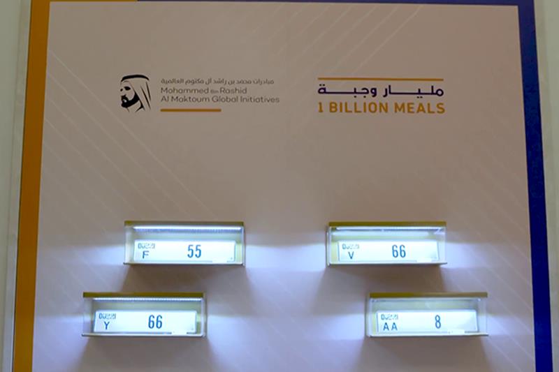 Most Noble Numbers Charity Auction collects AED53 Million for 1Billion Meals in less than two hours in Dubai