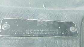 2003 Mitsubishi L 200 — VIN on Frame — Photo 3 — Thumbnail