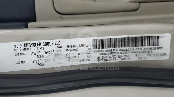 1C4RJFAG7EC319694 Jeep Grand Cherokee