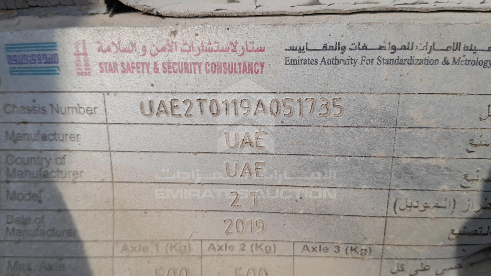 2019 CARAVAN --- VIN: UAE2T0119A051735