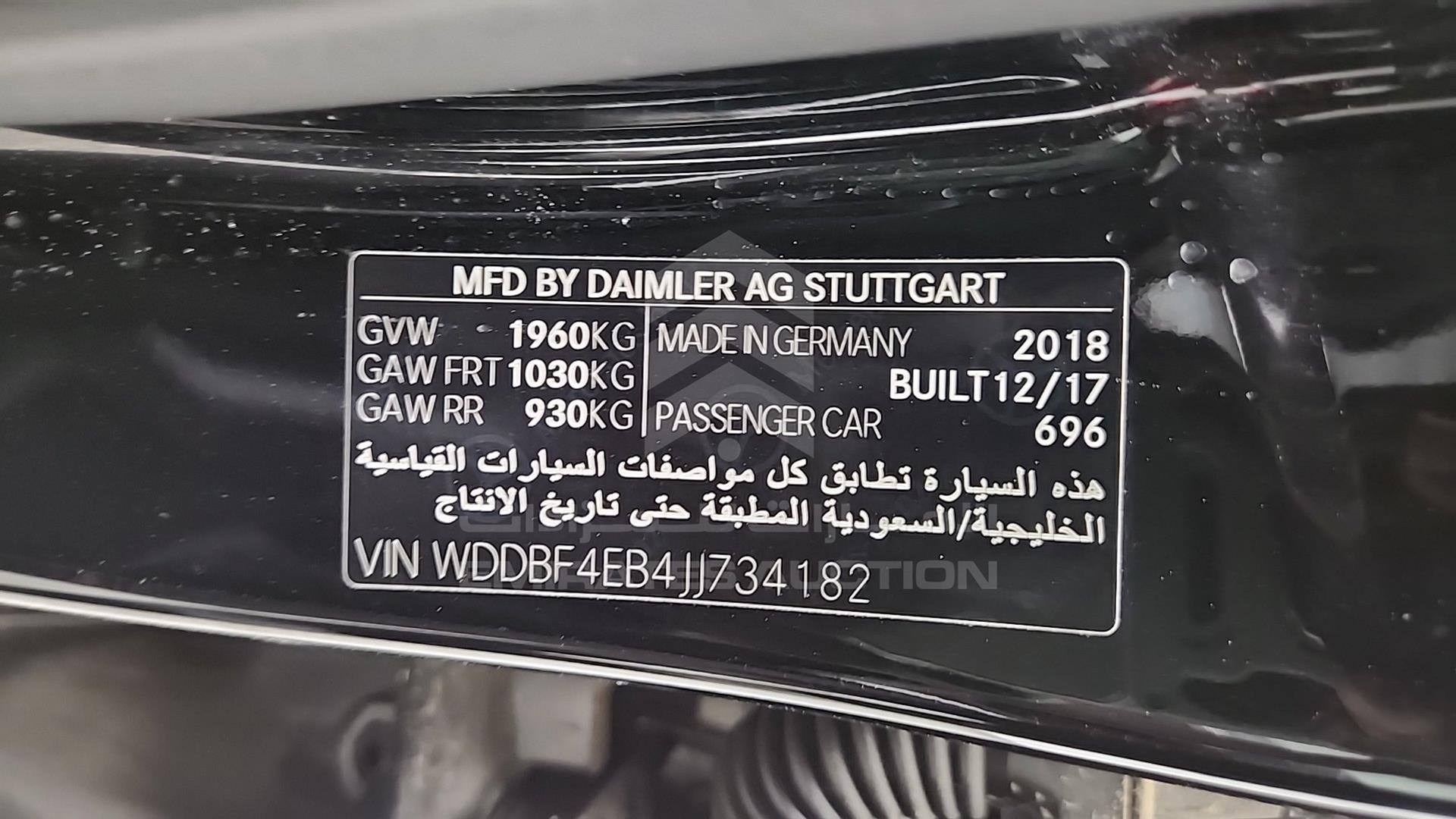 2018 MERCEDES A 250 VIN: WDDBF4EB4JJ734182