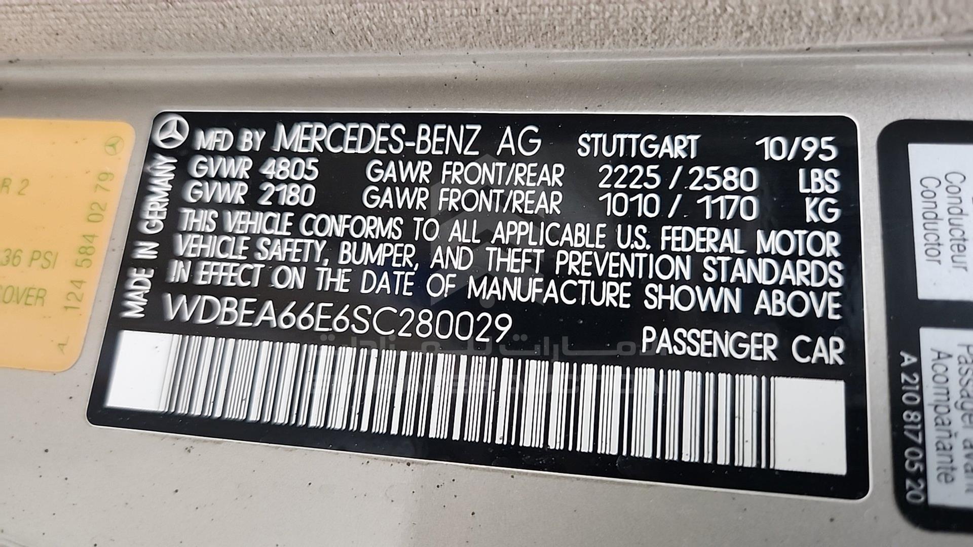 1995 MERCEDES E 320 VIN: WDBEA66E6SC280029