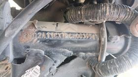 5 Motorbikes — VIN on Frame — Photo 5 — Thumbnail
