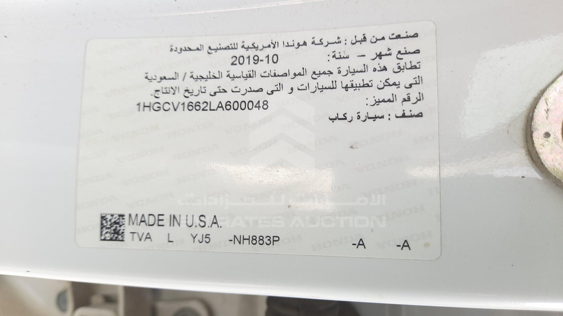 2020 HONDA ACCORD VIN: 1HGCV1662LA600048