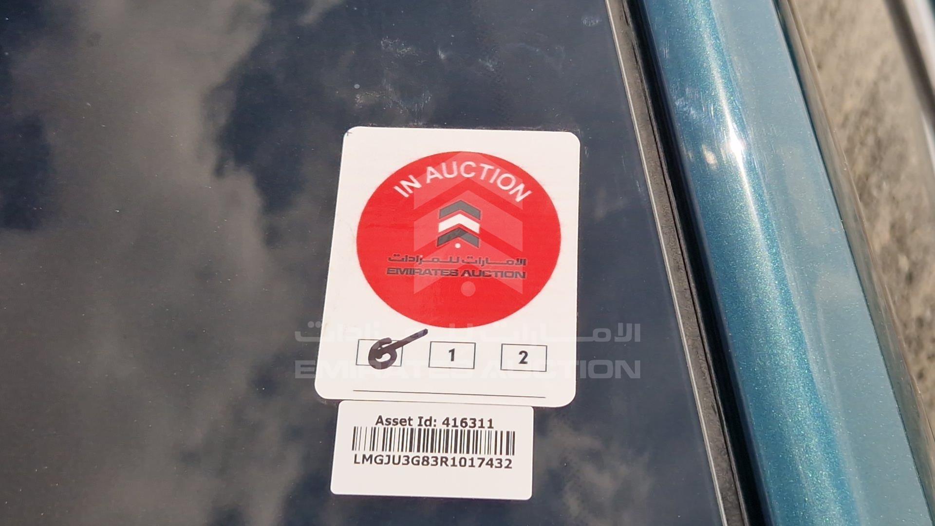 2024 GAC GS 8 VIN: LMGJU3G83R1017432
