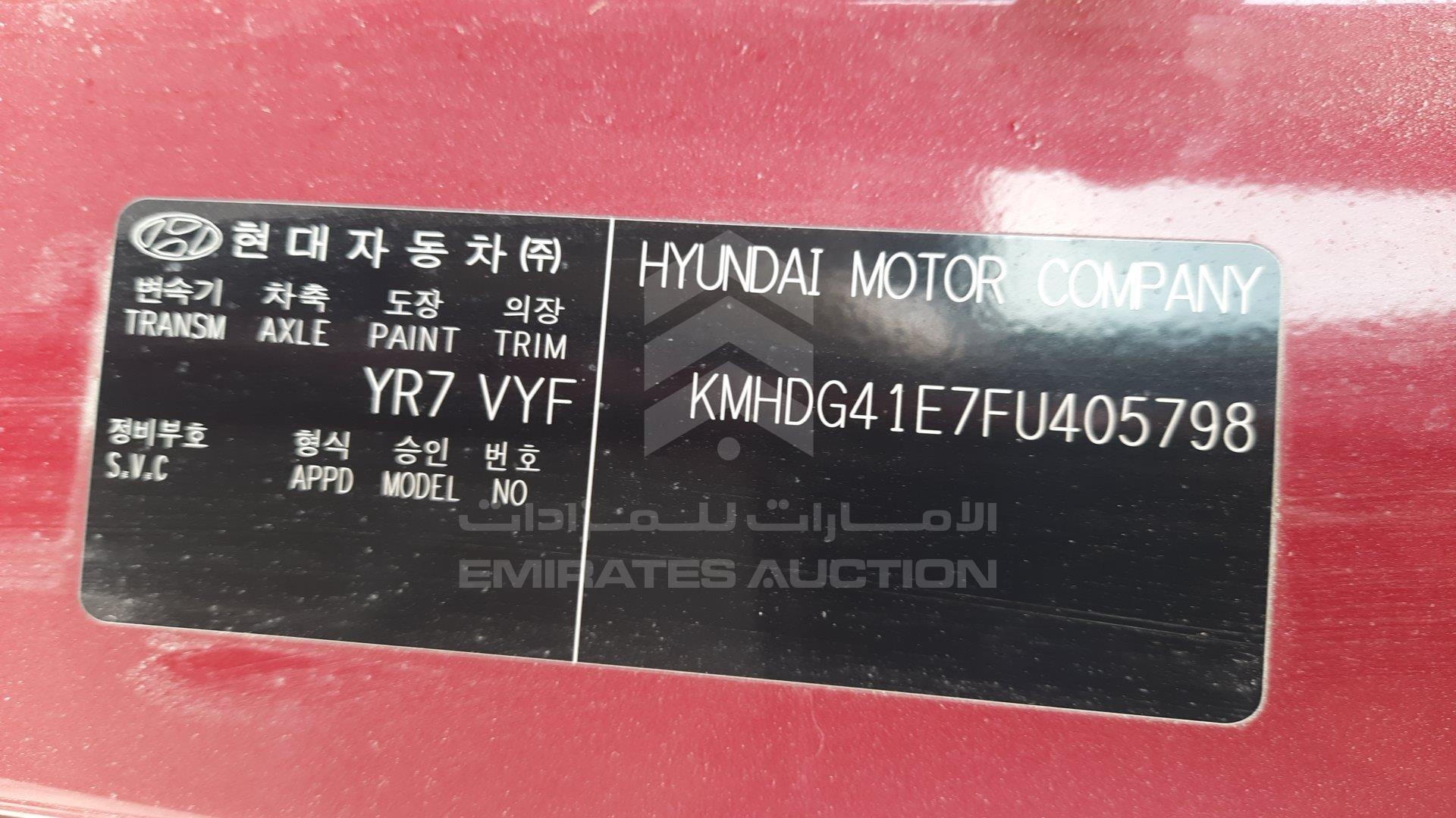 KMHDG41E7FU405798 - 2015 Hyundai Elantra - #459191