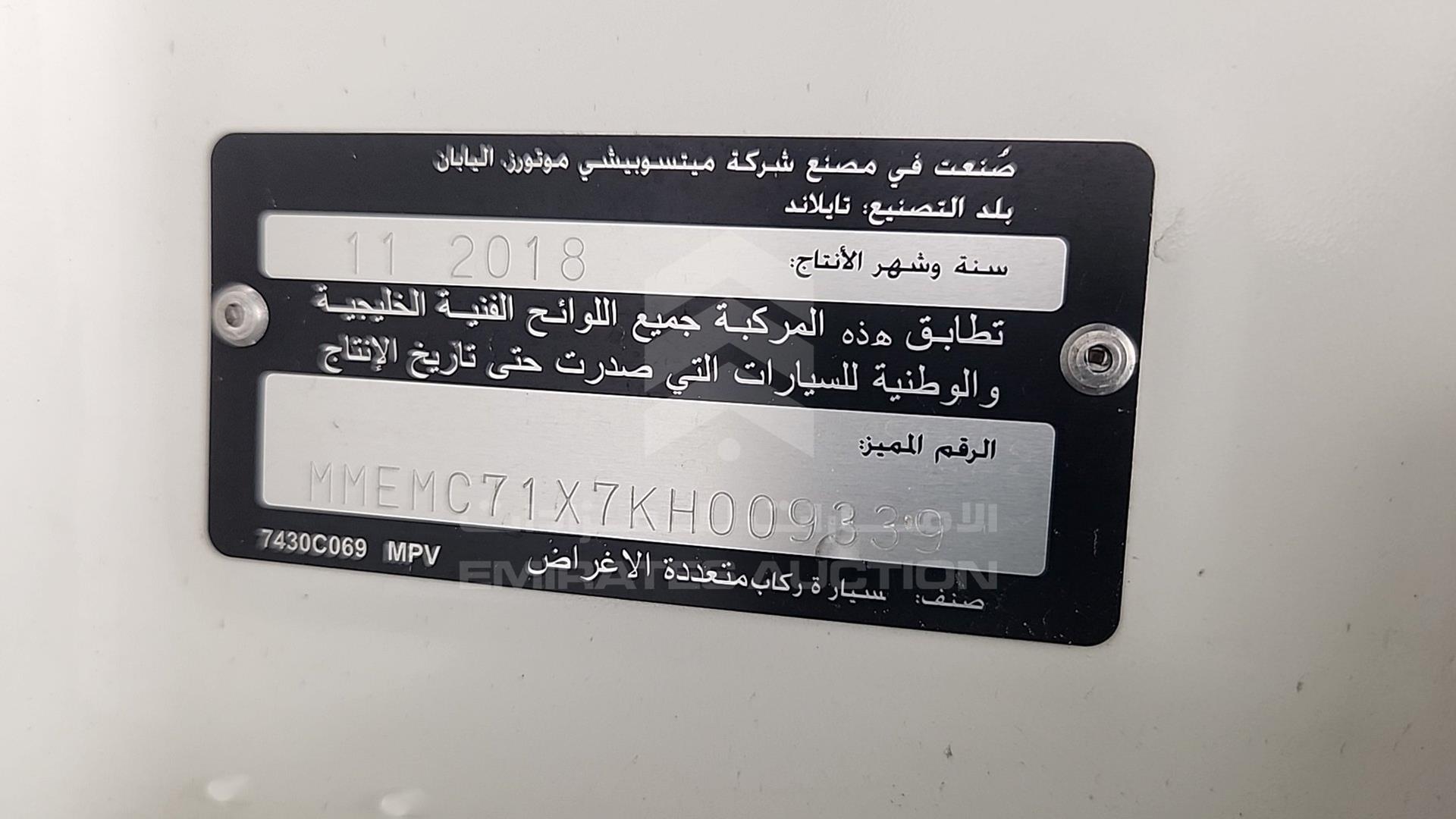2019 MITSUBISHI MONTERO VIN: MMEMC71X7KH009339