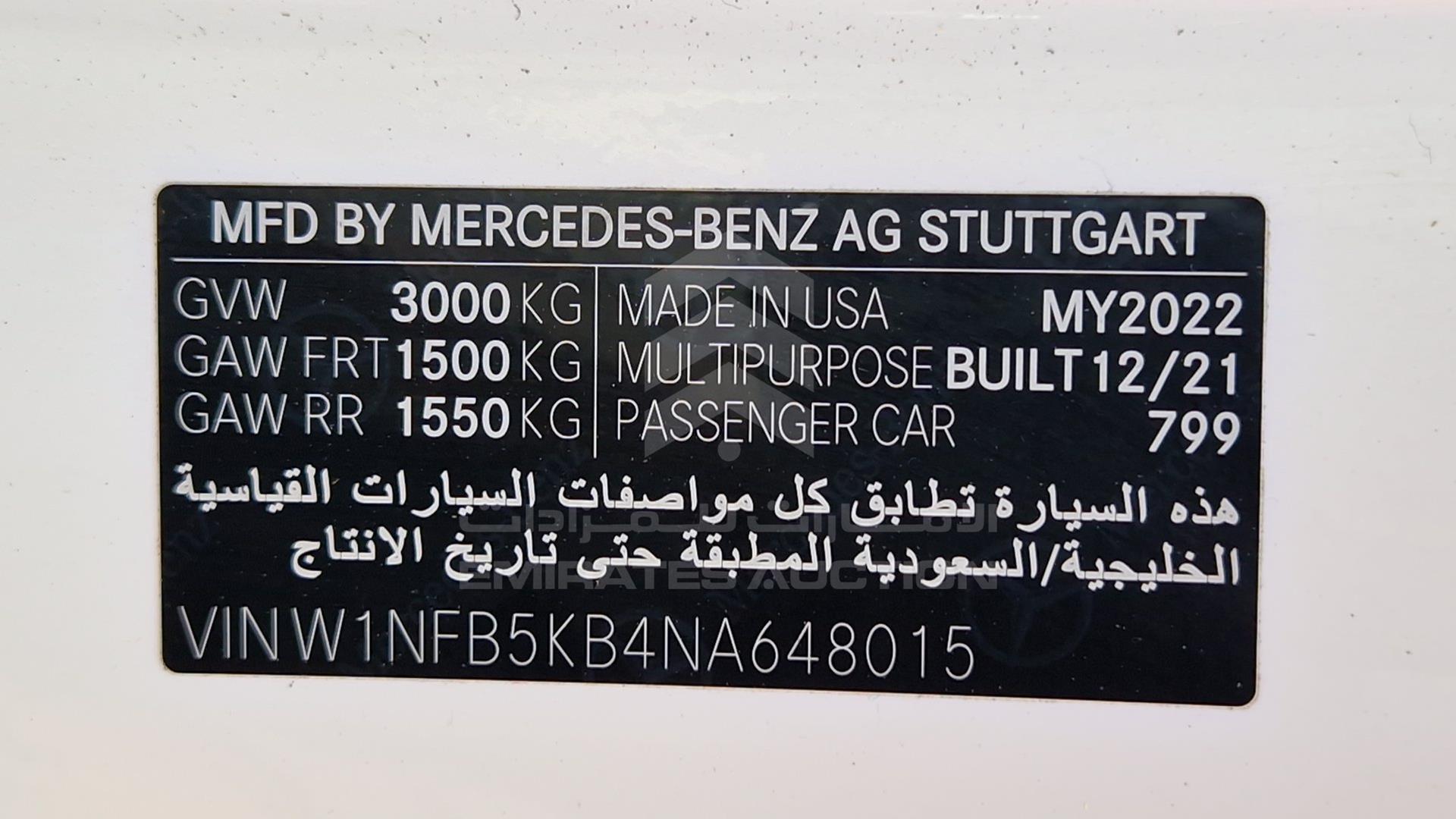 2022 MERCEDES GLE 450 VIN: W1NFB5KB4NA648015