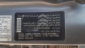 2013 Toyota Camry — VIN on Frame — Photo 3 — Thumbnail