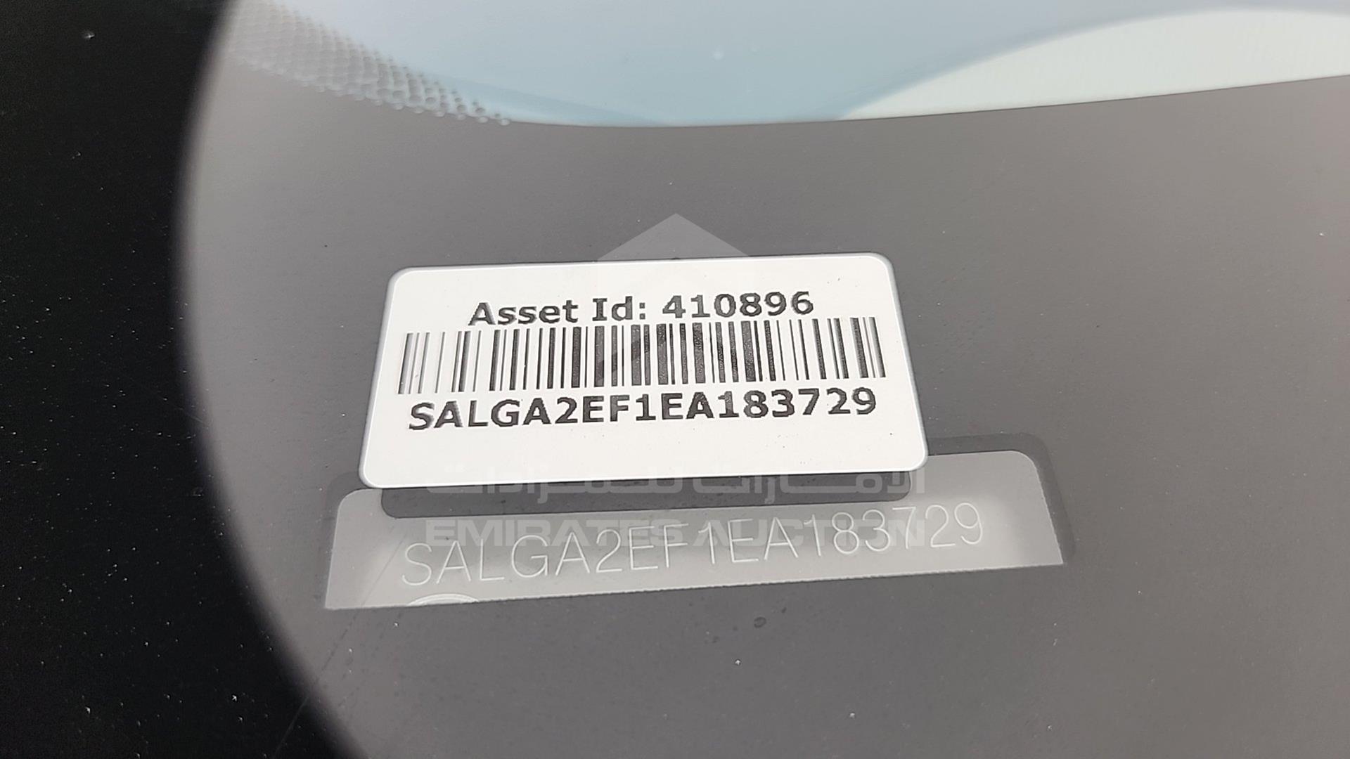 2014 RANGE ROVER VOGUE VIN: SALGA2EF1EA183729