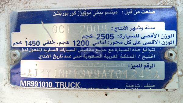 JMYJNP13V9A701242 Mitsubishi L 300