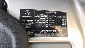 2017 Mercedes Sprinter — VIN on Frame — Photo 2 — Thumbnail