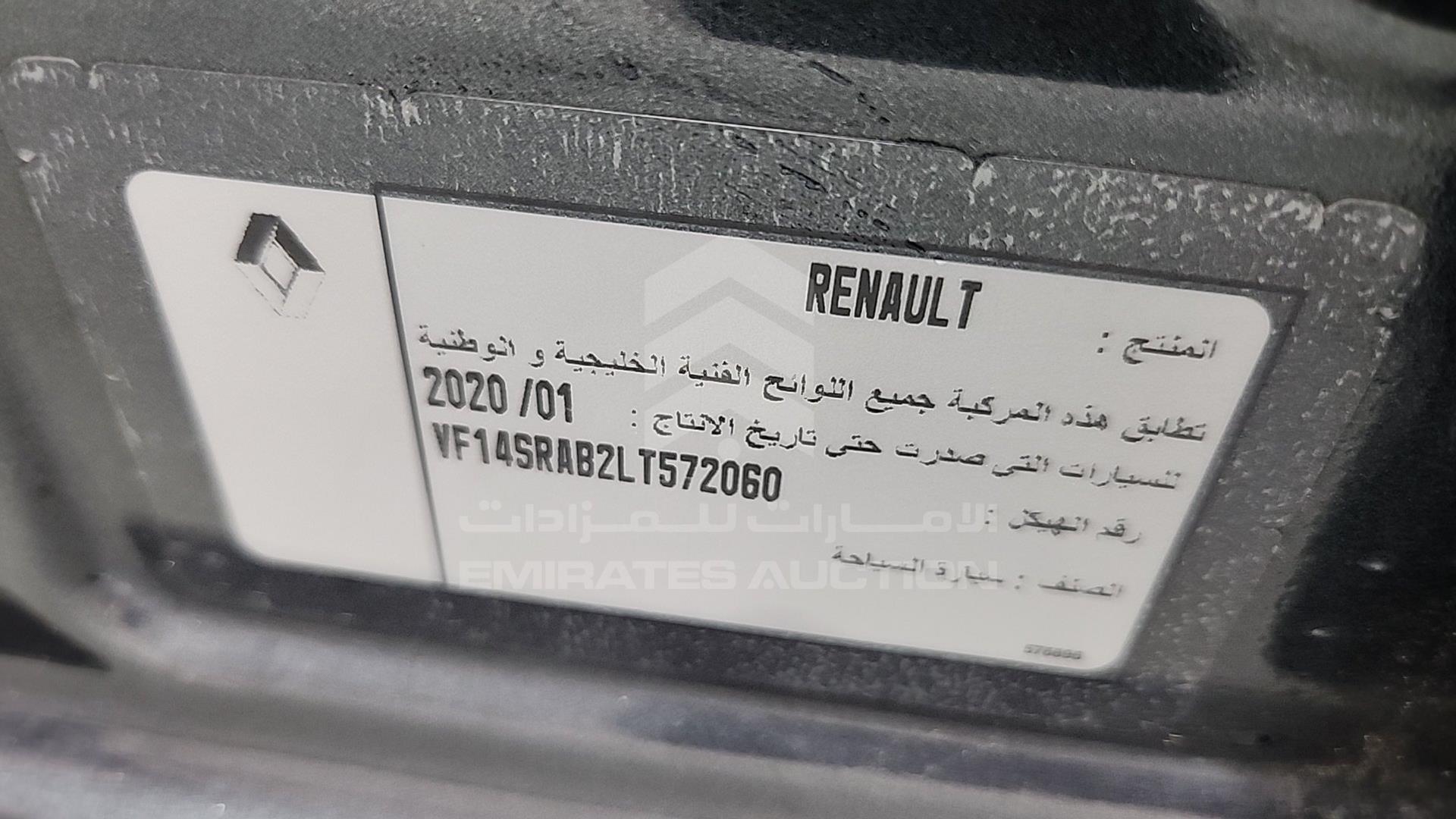 2020 RENAULT SYMBOL VIN: VF14SRAB2LT572060