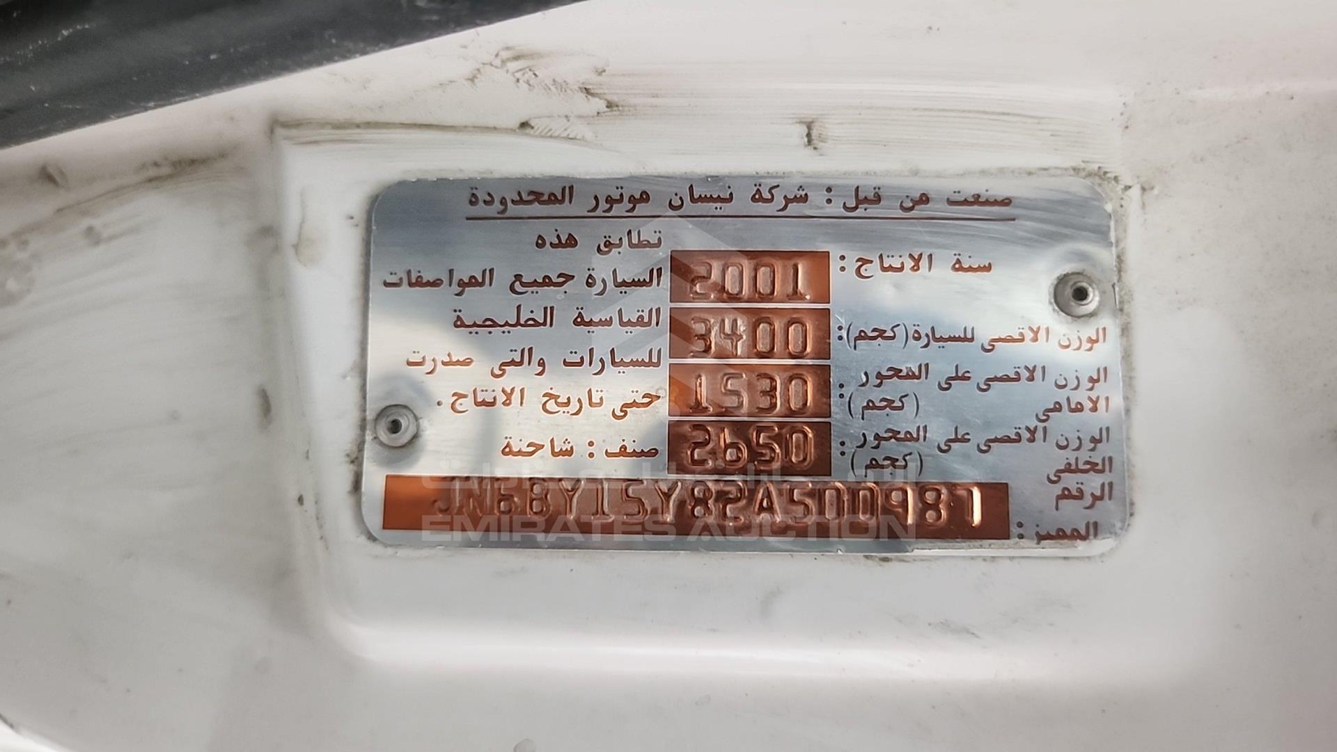 2002 NISSAN PICKUP VIN: JN6BY15Y82A500987