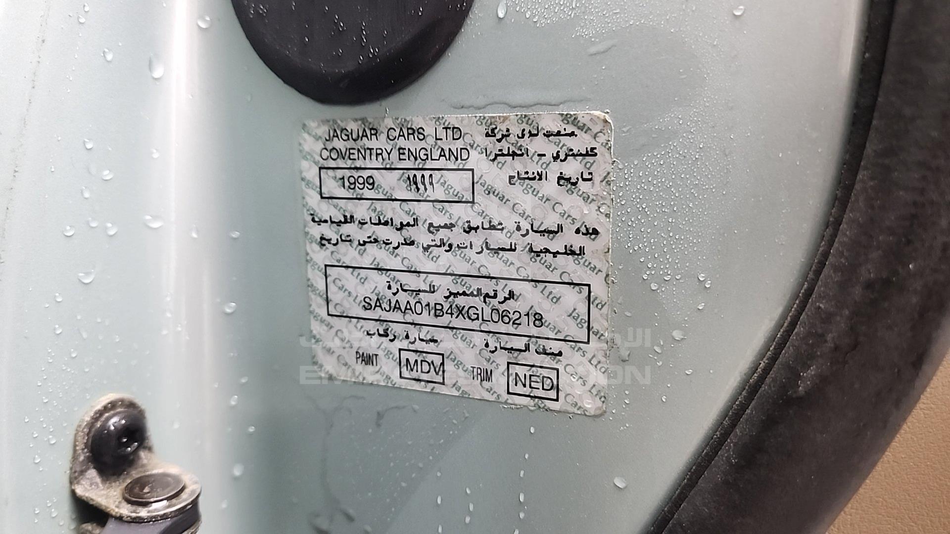 1999 JAGUAR S-TYPE VIN: SAJAA01B4XGL06218