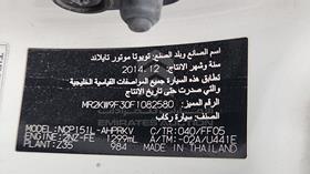 تويوتا ياريس 2015 — رقم الشاسيه على الهيكل — صورة 3 — صورة مصغرة