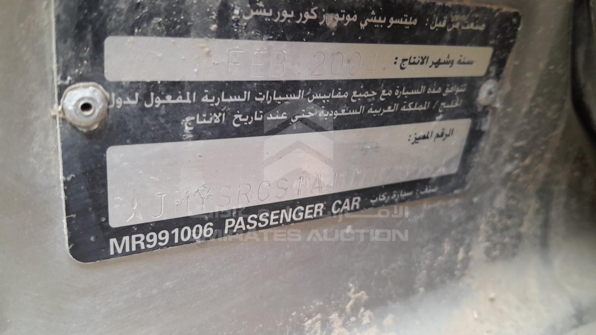 2004 MITSUBISHI LANCER VIN: JMYSRCS1A4U782358