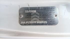 2009 Isuzu Reward NP — VIN on Frame — Photo 2 — Thumbnail