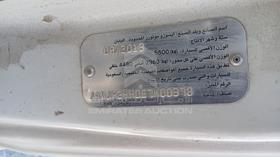 2014 Isuzu NMR — VIN on Frame — Photo 2 — Thumbnail